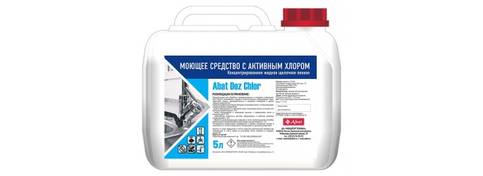 Дезинфицирующее средство ABAT – это надежная защита для общественных мест
