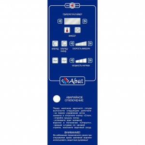 Котел пищеварочный ABAT (АБАТ) КПЭМ-100-ОМР-В 11000006645 Котел пищеварочный ABAT (АБАТ) КПЭМ-100-ОМР-В 11000006645
