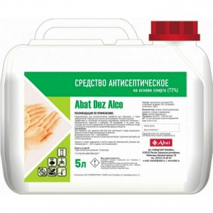 Дезинфицирующее средство ABAT (АБАТ) Dez Alco (5 л) 12000137190 Дезинфицирующее средство ABAT (АБАТ) Dez Alco (5 л) 12000137190
